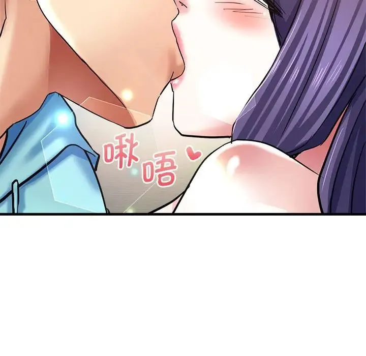 瑜珈初体验 - 第52話 - page 13