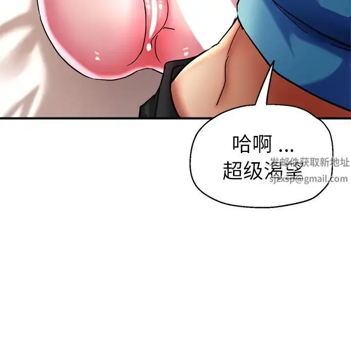 瑜珈初体验 - 第52話 - page 40