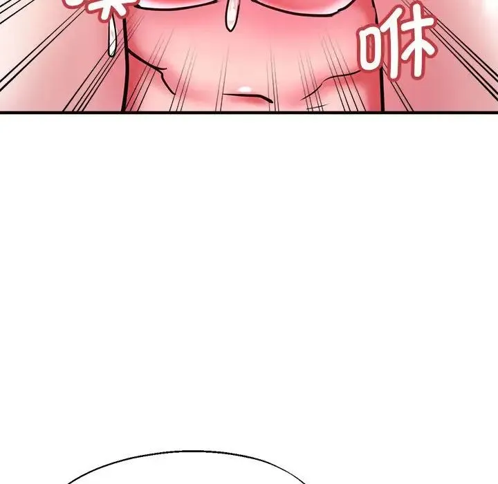 瑜珈初体验 - 第52話 - page 103