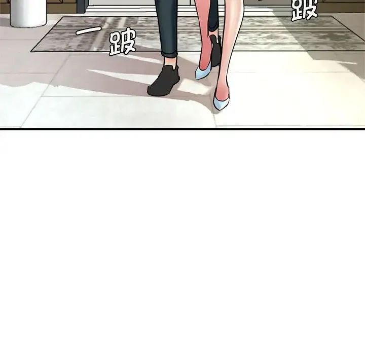 瑜珈初体验 - 第52話 - page 115