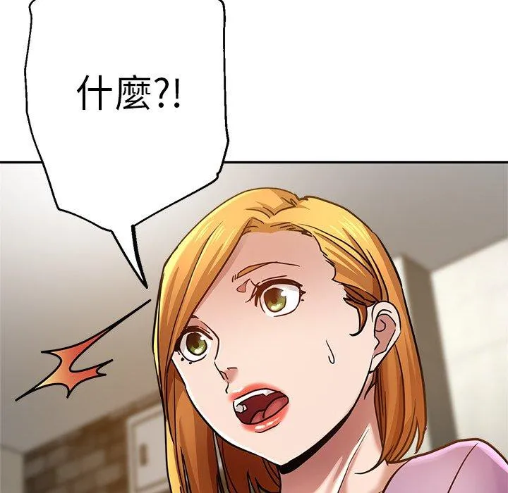 瑜珈初体验 - 第24话 - page 11