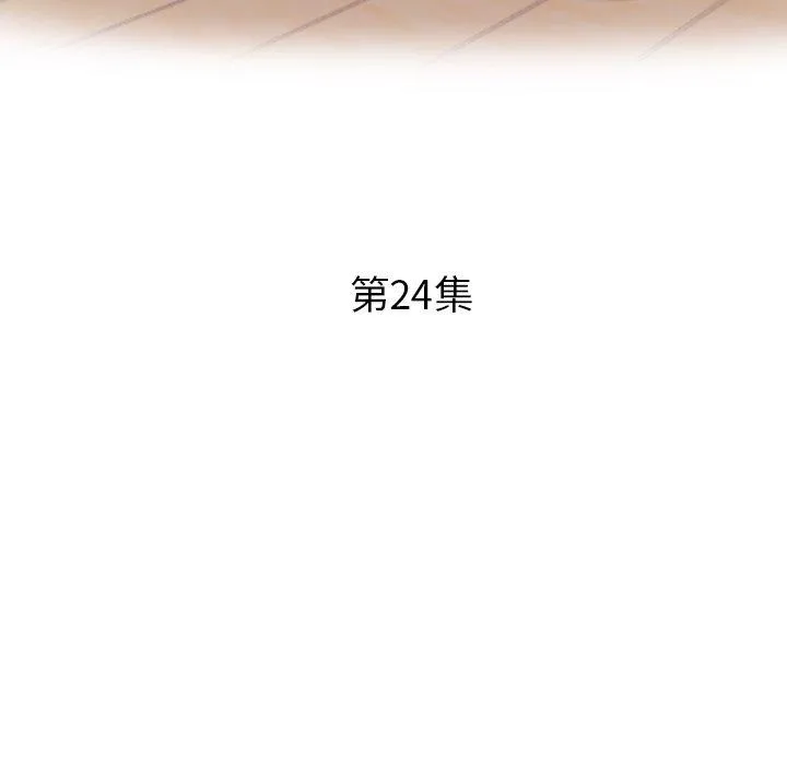 瑜珈初体验 - 第24话 - page 15