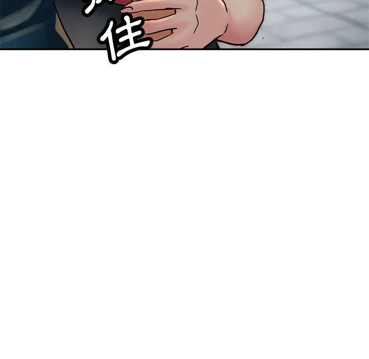 瑜珈初体验 - 第24话 - page 29