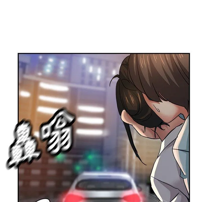 瑜珈初体验 - 第24话 - page 53