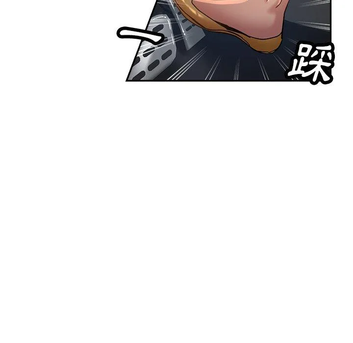 瑜珈初体验 - 第24话 - page 60