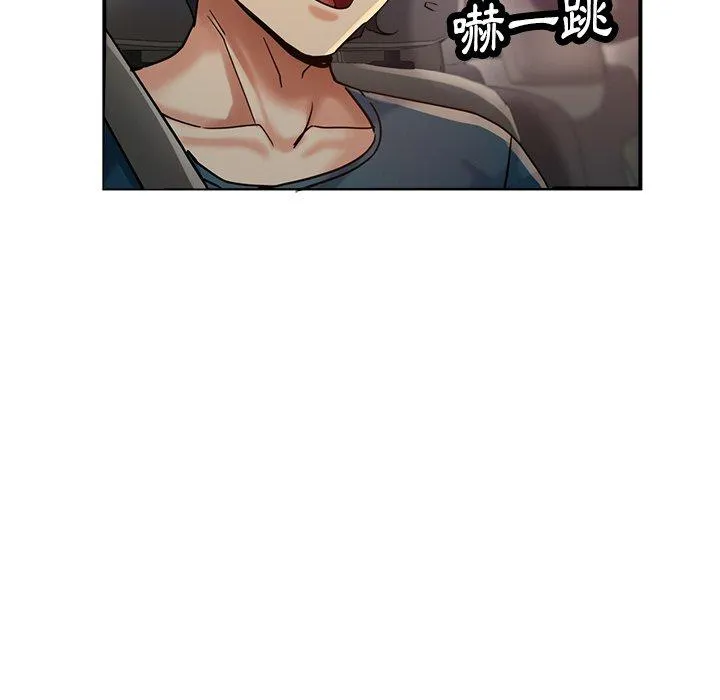 瑜珈初体验 - 第24话 - page 67
