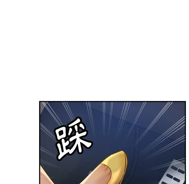 瑜珈初体验 - 第24话 - page 68