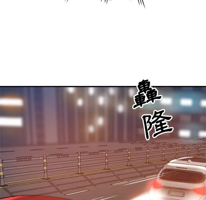 瑜珈初体验 - 第24话 - page 71