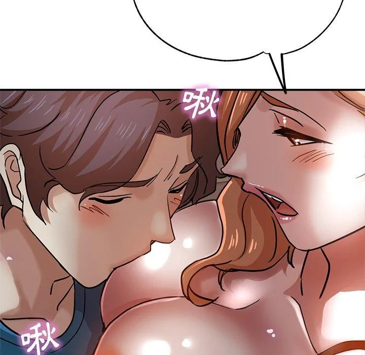 瑜珈初体验 - 第24话 - page 106
