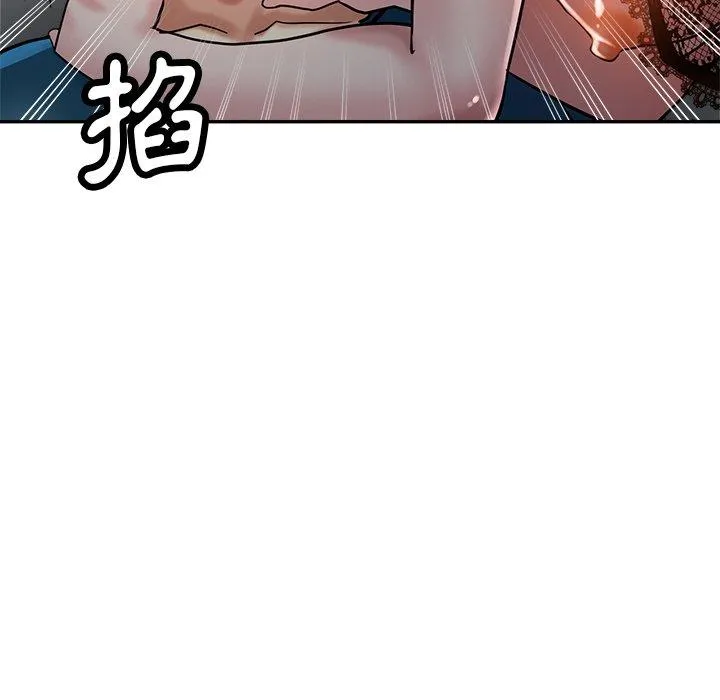 瑜珈初体验 - 第24话 - page 146