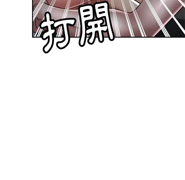 瑜珈初体验 - 第24话 - page 149