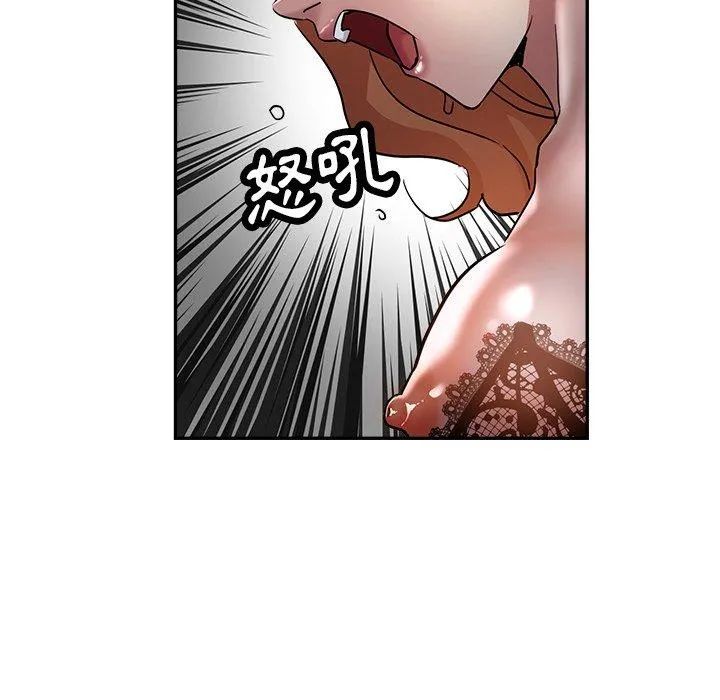 瑜珈初体验 - 第24话 - page 154