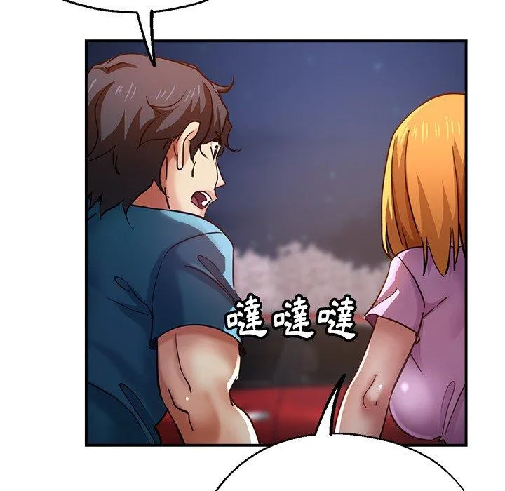 瑜珈初体验 - 第24话 - page 159
