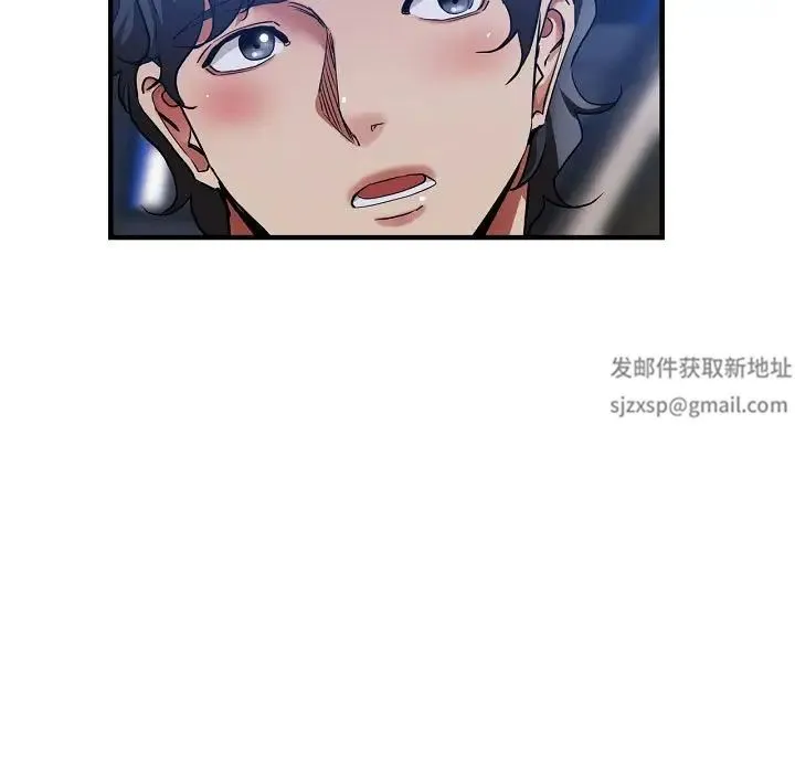 瑜珈初体验 - 第58話 - page 45