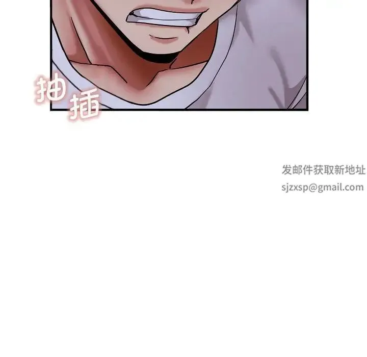 瑜珈初体验 - 第58話 - page 60