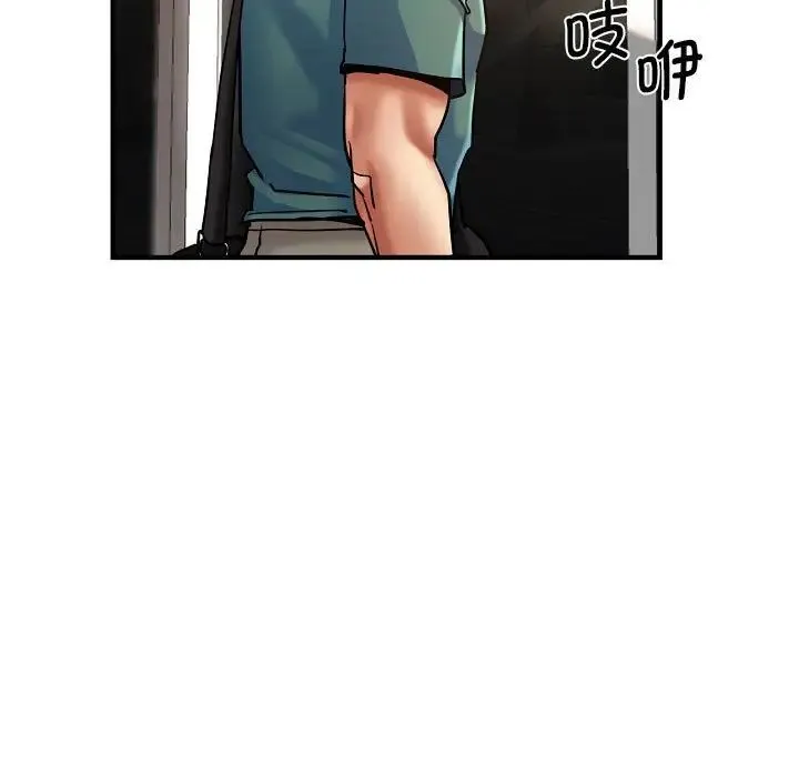 瑜珈初体验 - 第58話 - page 77