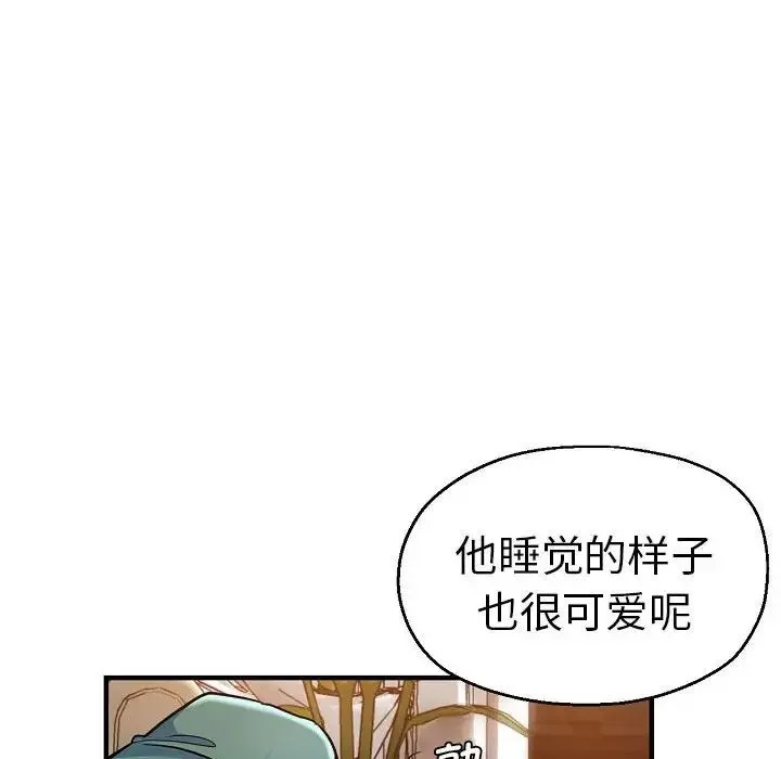 瑜珈初体验 - 第58話 - page 108