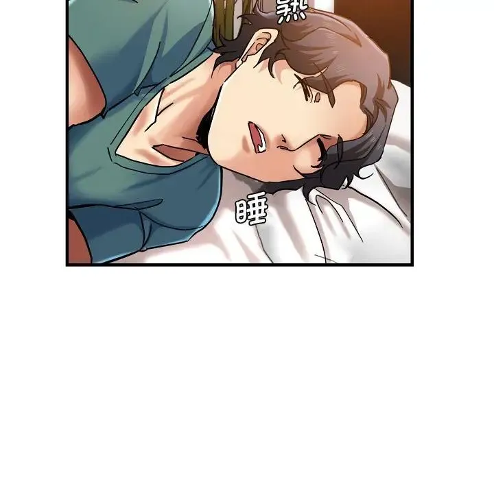 瑜珈初体验 - 第58話 - page 109