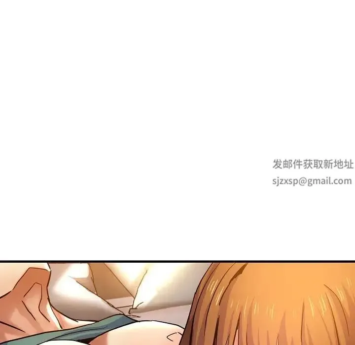 瑜珈初体验 - 第58話 - page 115