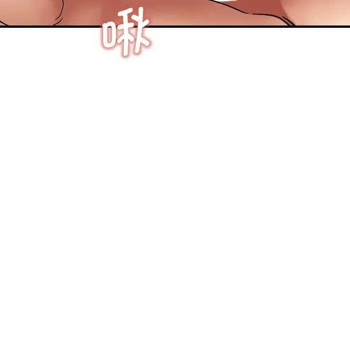 瑜珈初体验 - 第58話 - page 133