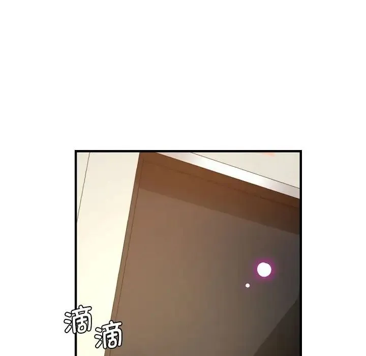 瑜珈初体验 - 第58話 - page 160