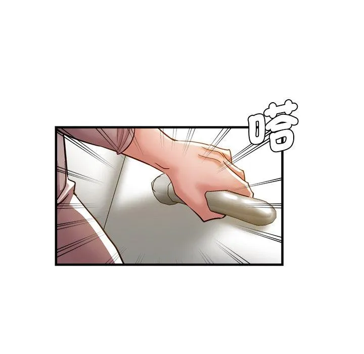 瑜珈初体验 - 第35话 - page 7
