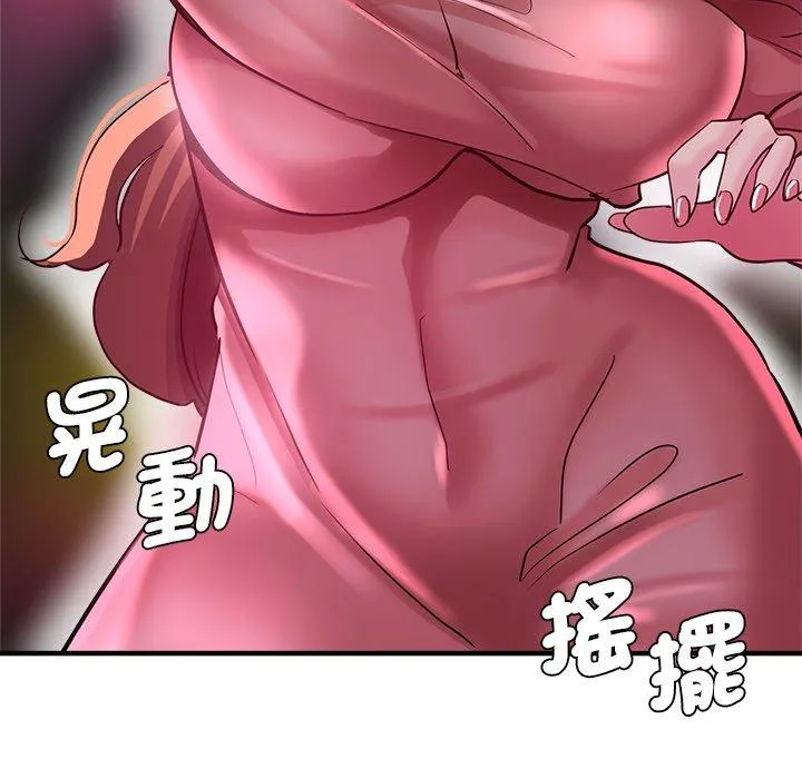 瑜珈初体验 - 第35话 - page 71