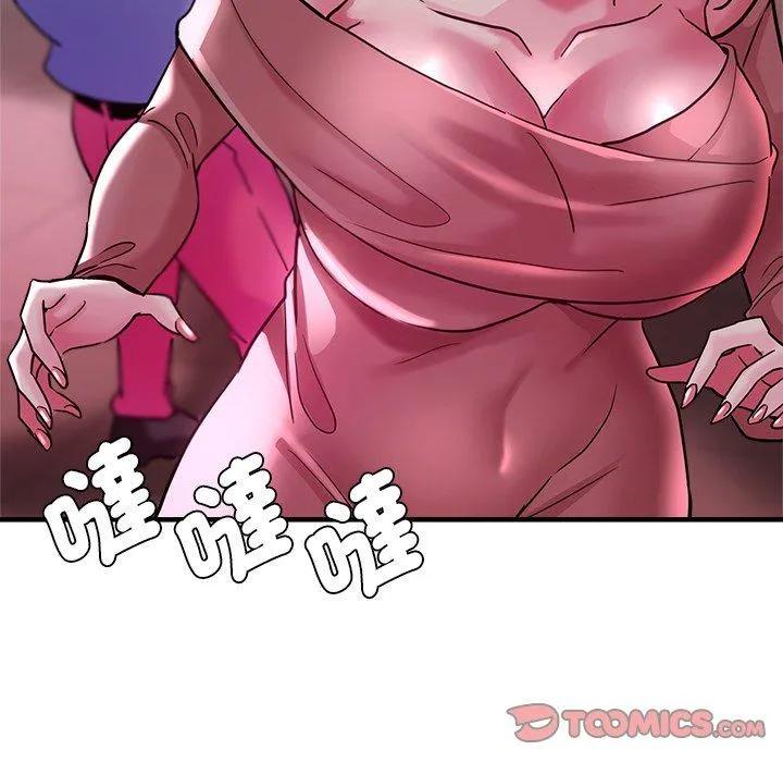 瑜珈初体验 - 第35话 - page 87