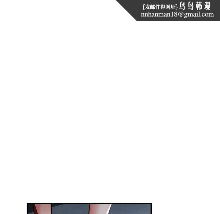 瑜珈初体验 - 第35话 - page 88