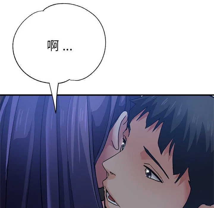 瑜珈初体验 - 第35话 - page 102