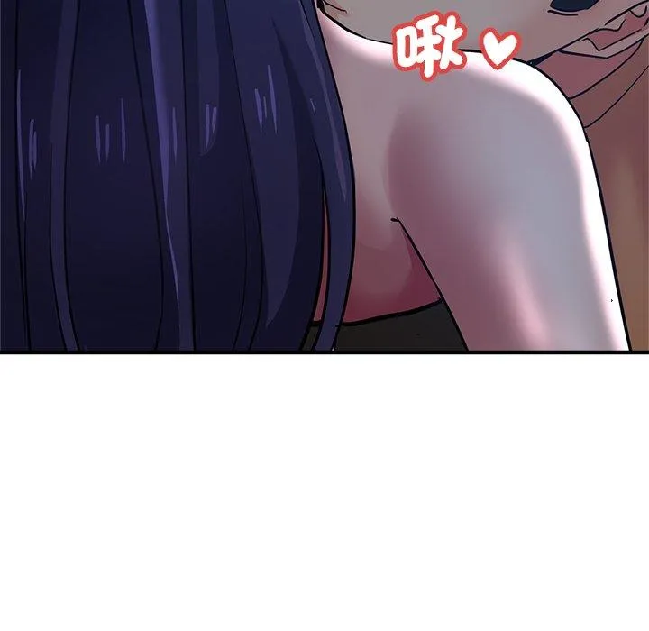 瑜珈初体验 - 第35话 - page 103