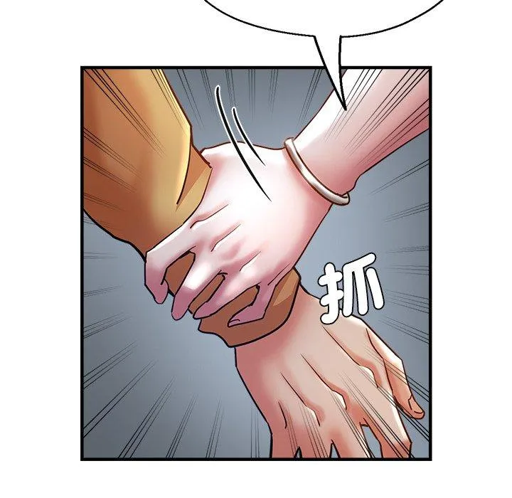 瑜珈初体验 - 第35话 - page 110