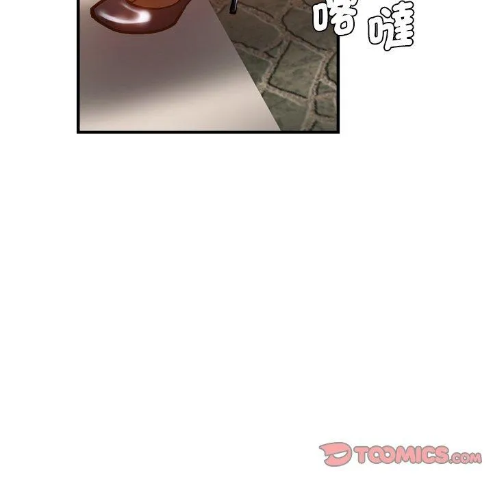 瑜珈初体验 - 第35话 - page 153