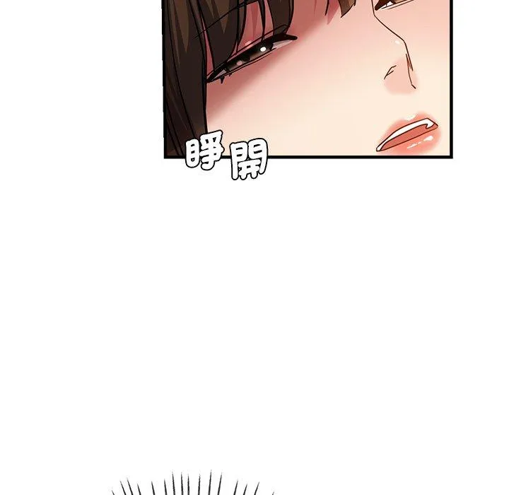 瑜珈初体验 - 第35话 - page 168