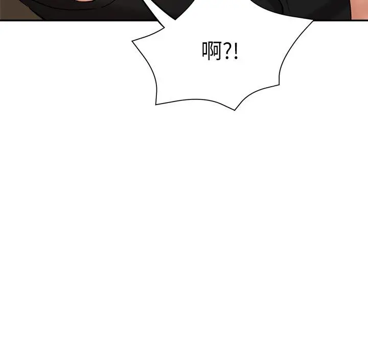 瑜珈初体验 - 第6话 - page 37