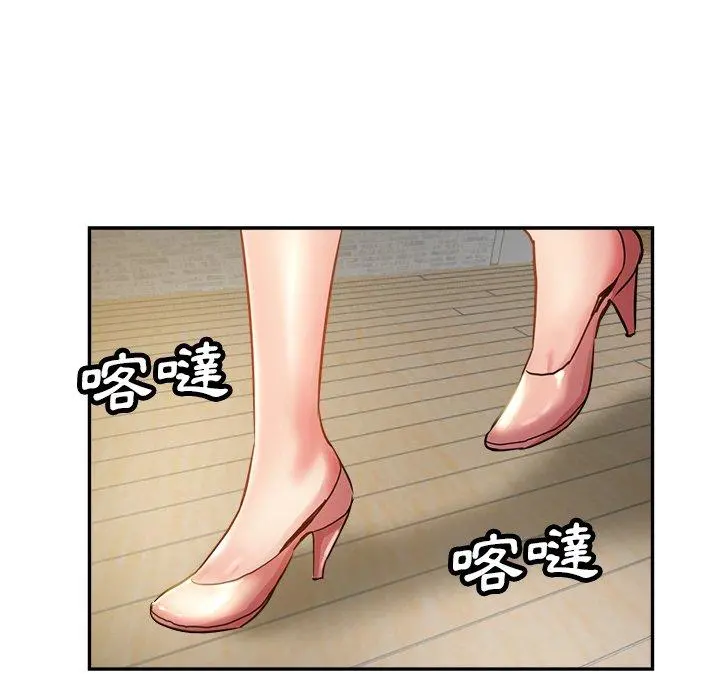 瑜珈初体验 - 第6话 - page 84