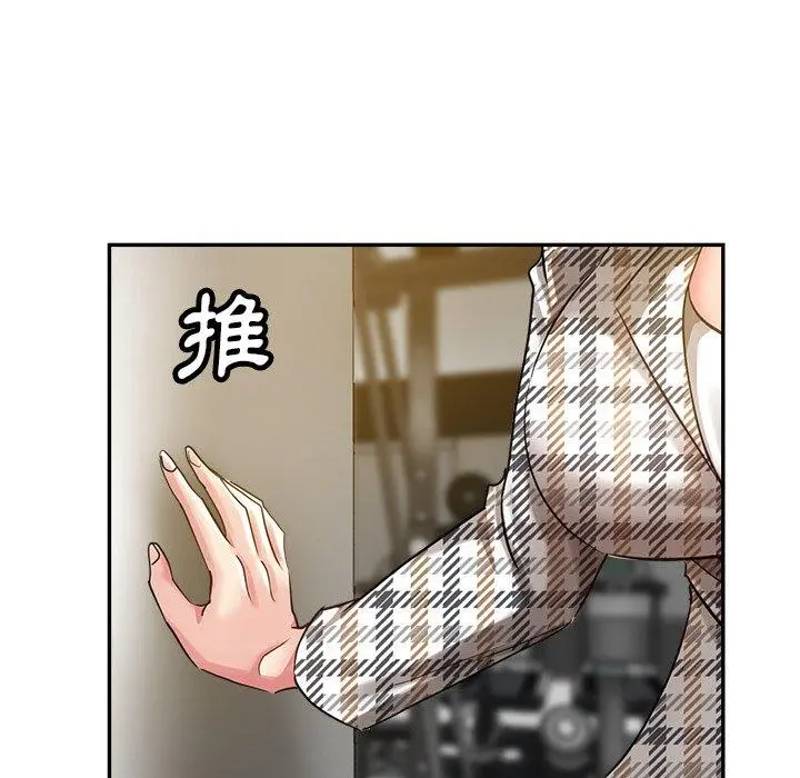 瑜珈初体验 - 第6话 - page 101