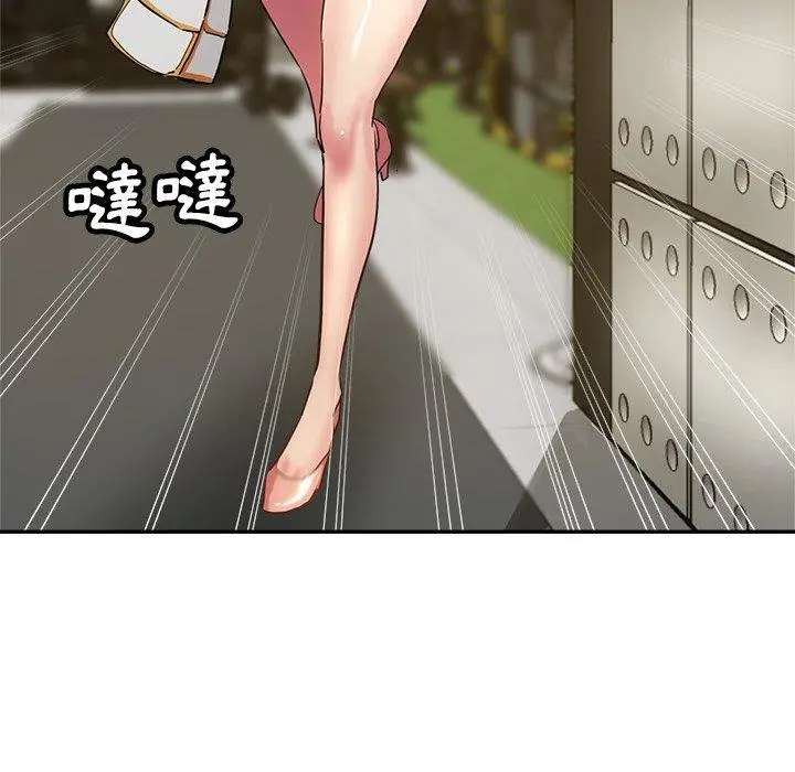 瑜珈初体验 - 第6话 - page 111