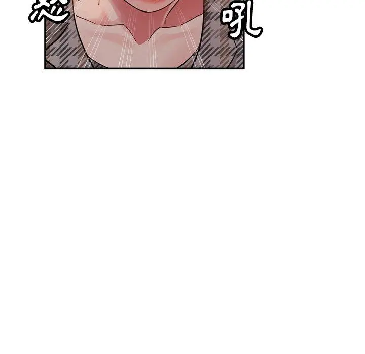 瑜珈初体验 - 第6话 - page 131