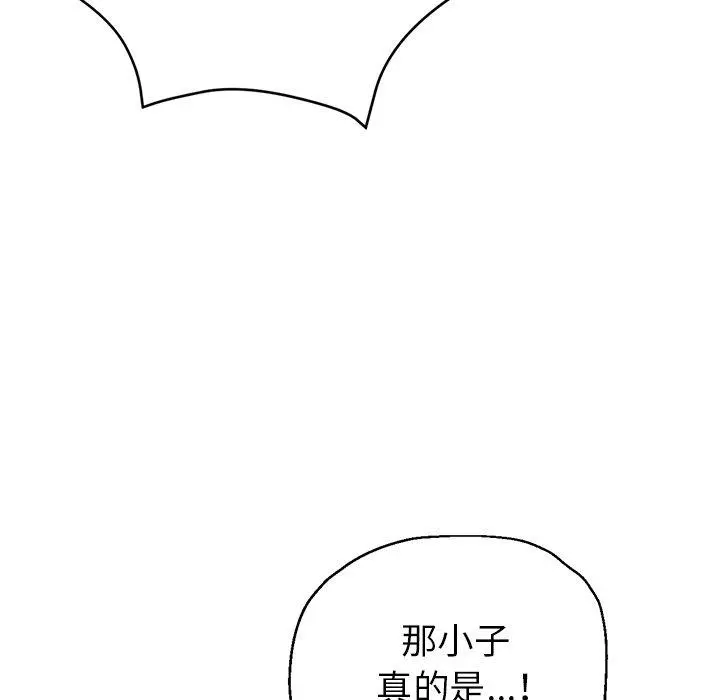 瑜珈初体验 - 第6话 - page 170