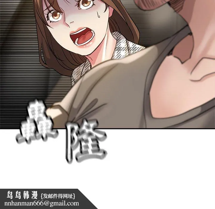 瑜珈初体验 - 第6话 - page 172