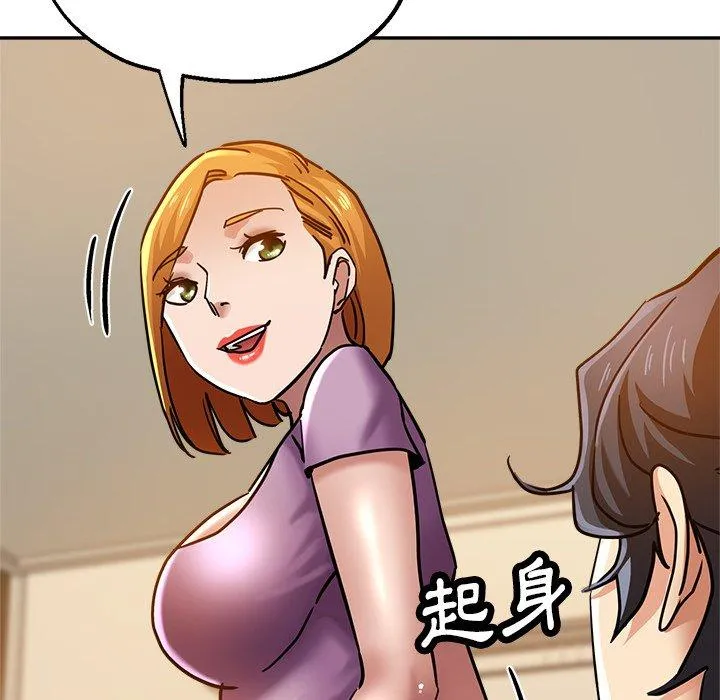 瑜珈初体验 - 第25话 - page 30