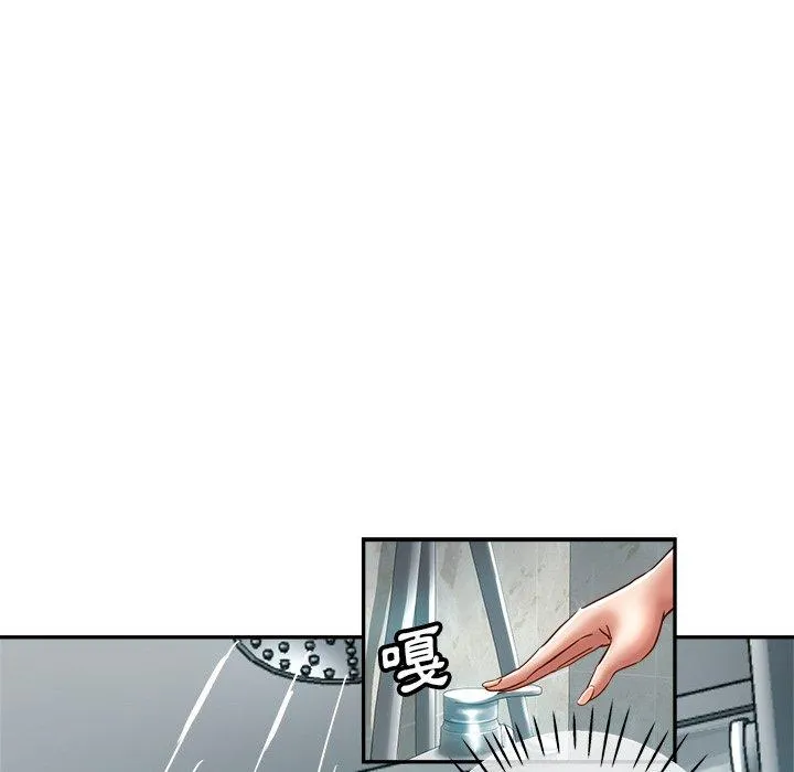 瑜珈初体验 - 第25话 - page 33