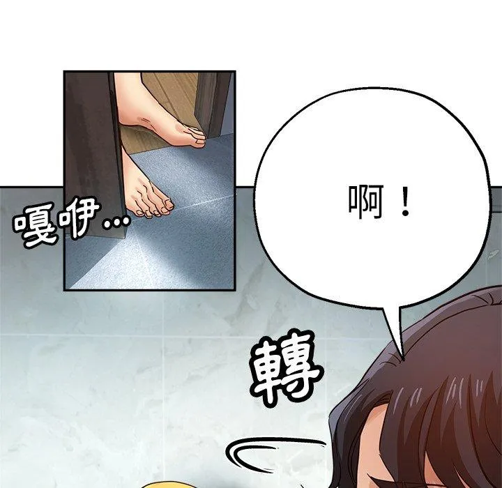 瑜珈初体验 - 第25话 - page 42