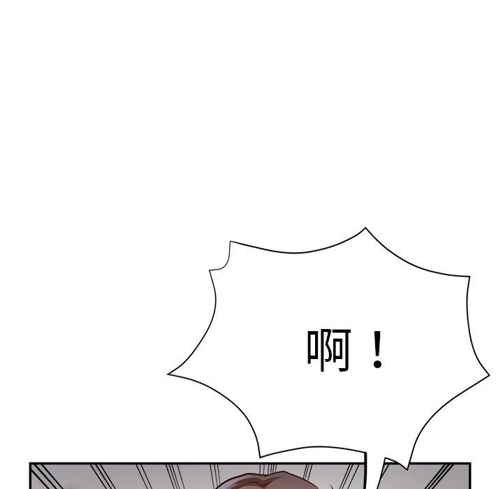 瑜珈初体验 - 第25话 - page 53