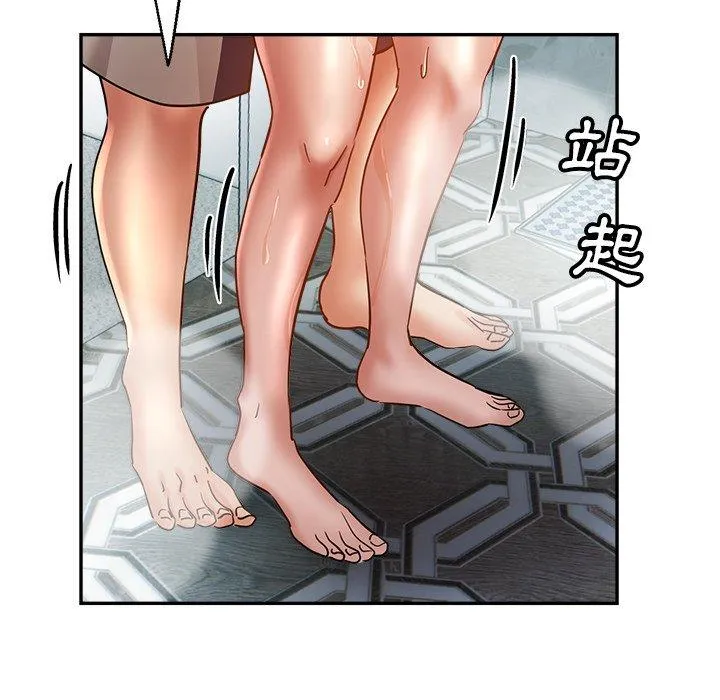 瑜珈初体验 - 第25话 - page 59