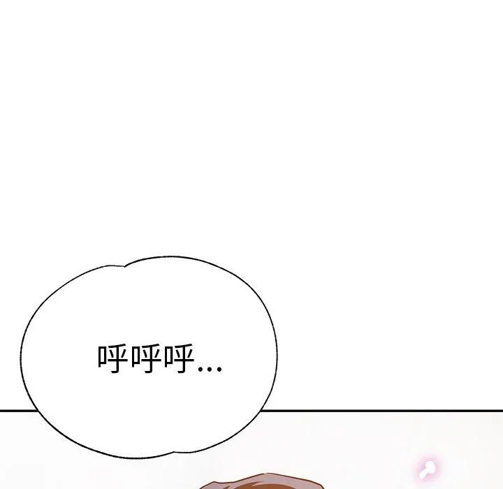 瑜珈初体验 - 第25话 - page 136