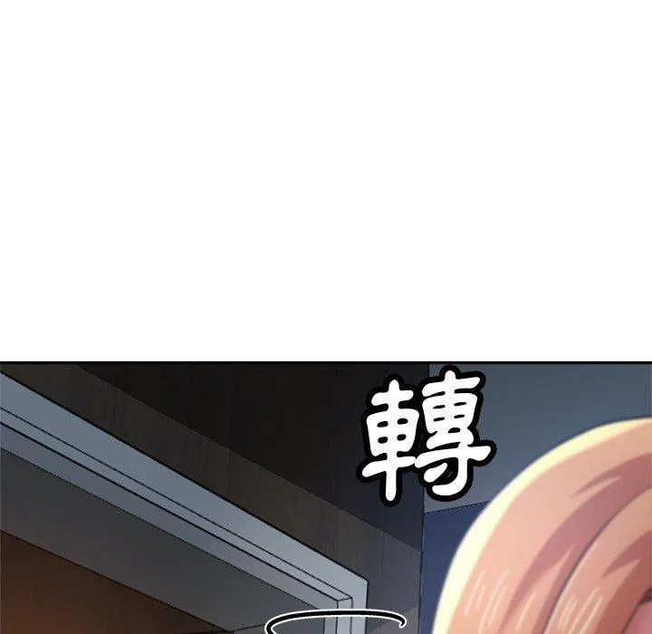 瑜珈初体验 - 第25话 - page 182