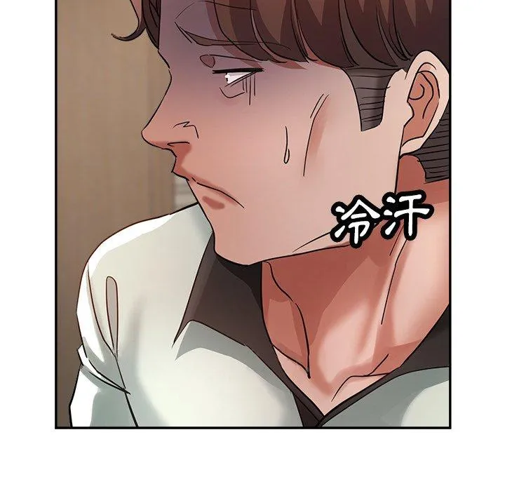 瑜珈初体验 - 第25话 - page 186