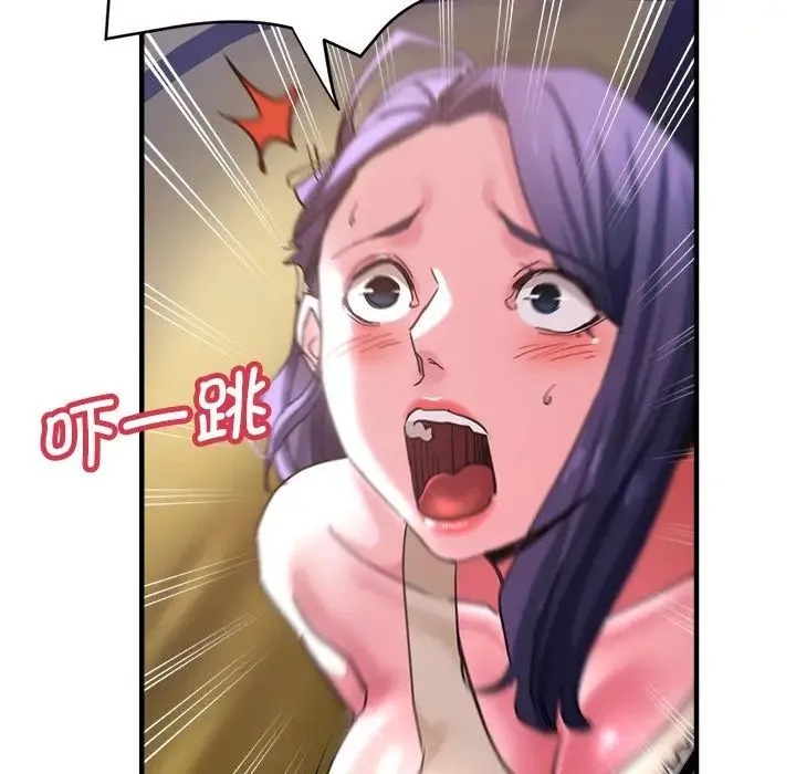 瑜珈初体验 - 第46话 - page 32